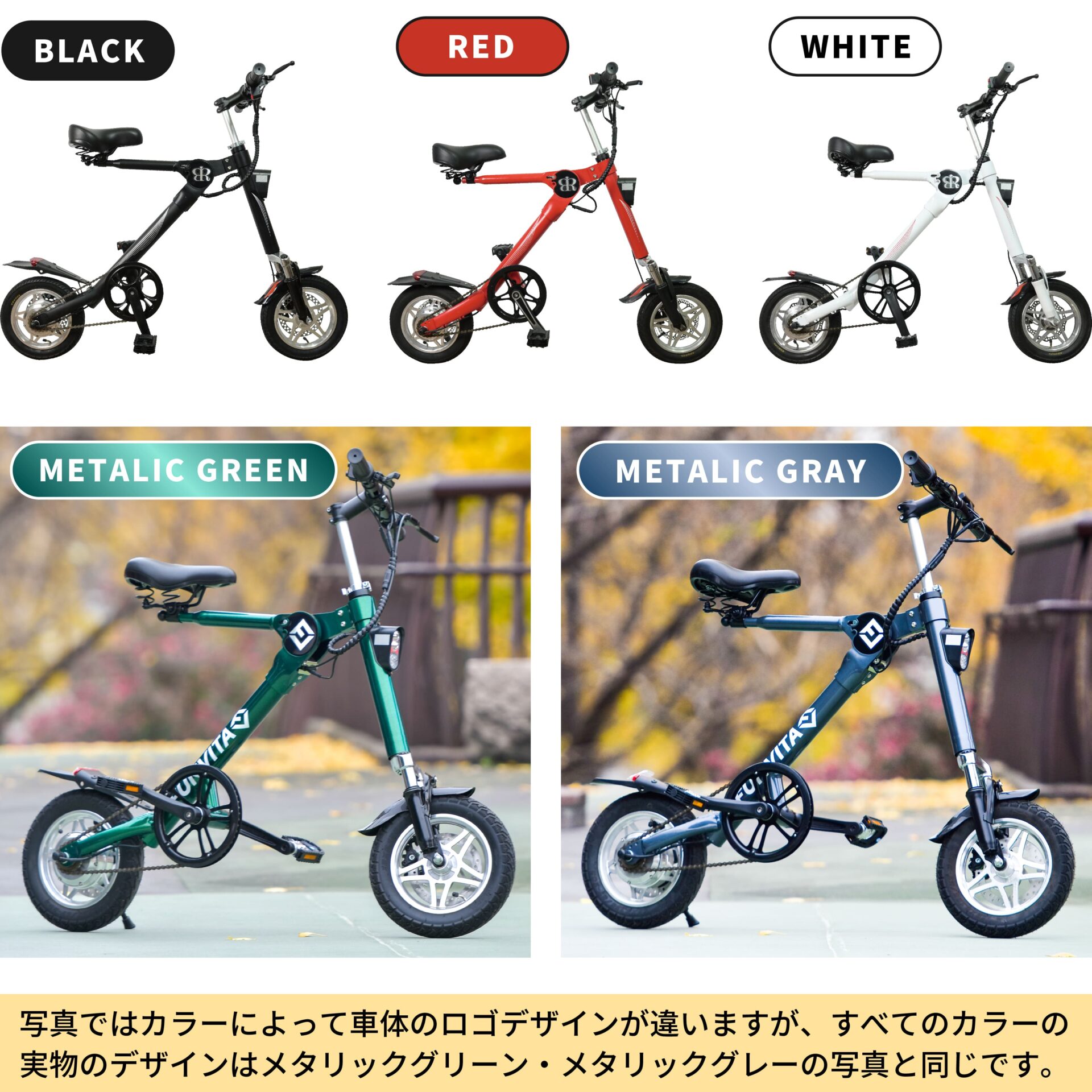 電動折りたたみ自転車 色 ブラック BORNTORUN GX - 自転車本体