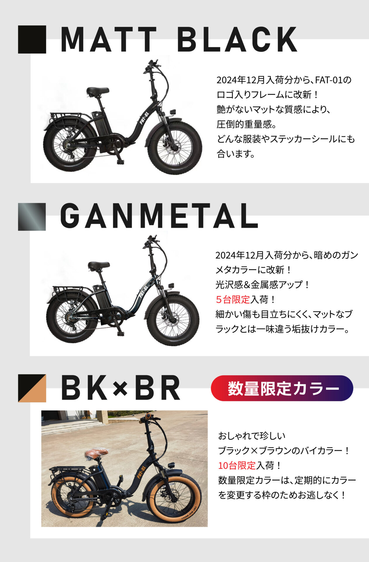 カラー一覧