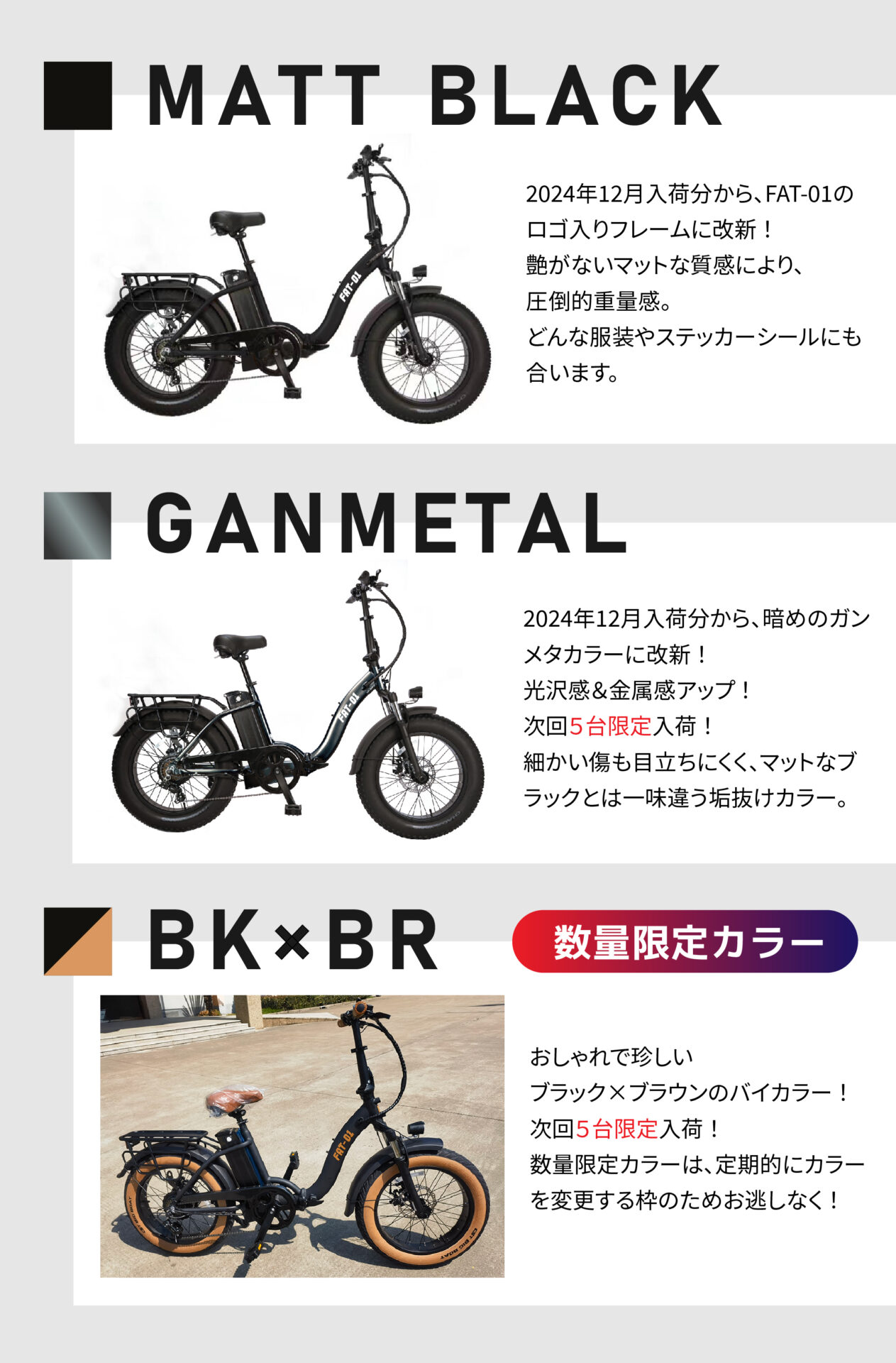 カラー一覧