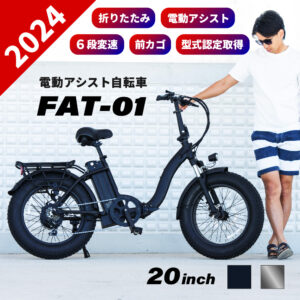 FAT-01