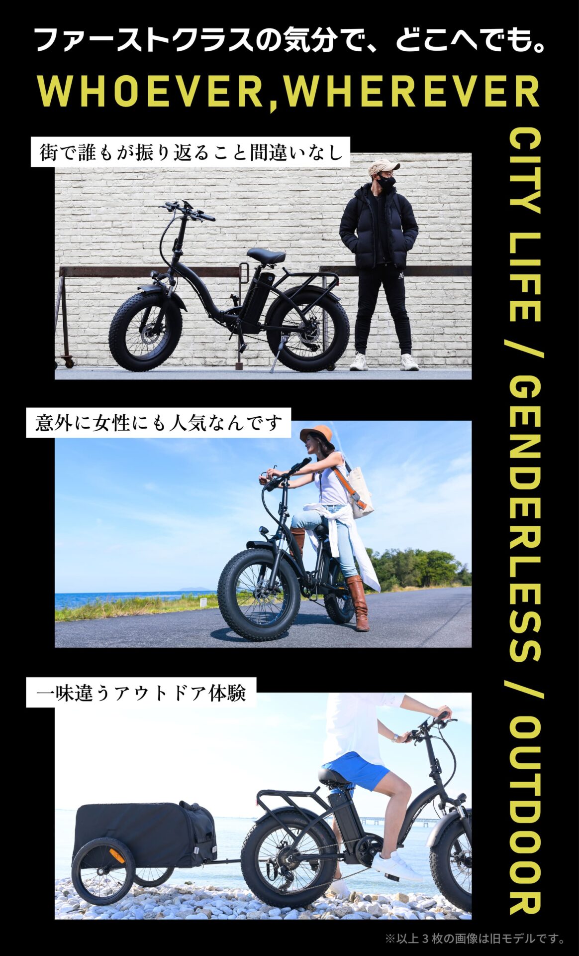 2024年新モデル！型式認定取得済みで公道走行可能！ファットバイク型折りたたみ電動アシスト自転車 FAT-01 - ange（アンジュ）Online  shop