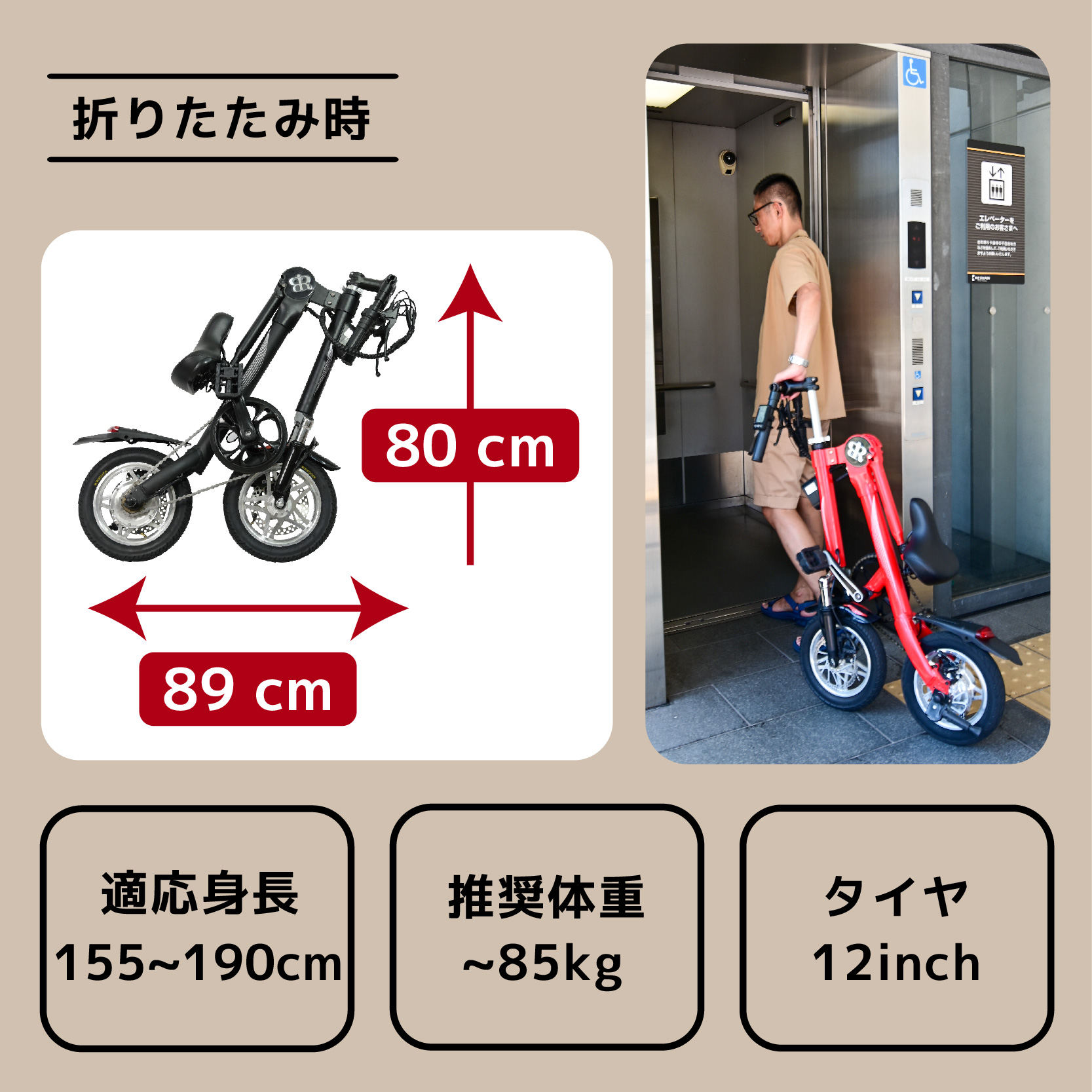 在庫処分特価】BONTORUN（ボントラン）GX：折り畳み機能付き電動アシスト自転車 - ange（アンジュ）Online shop