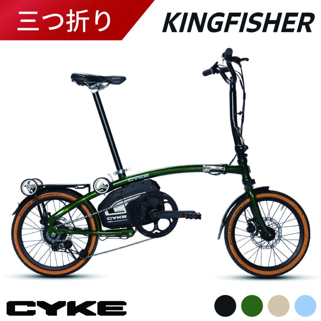 CYKE の商品