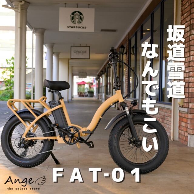 angeさん専用 AngelR [エンジェルアール] [アッパーフラワーメッシュタイト